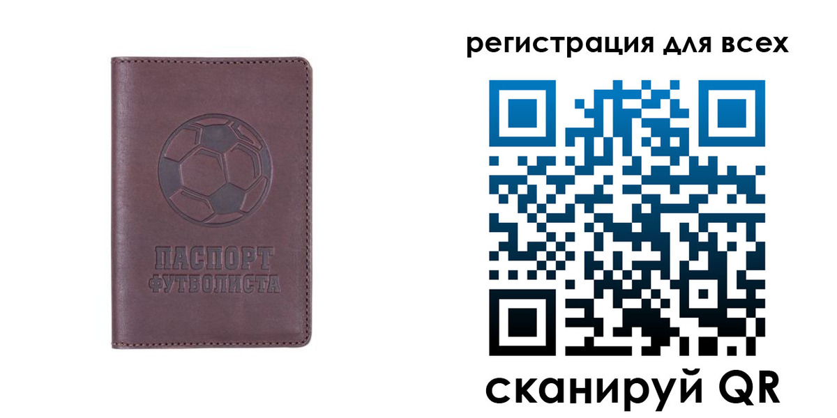 регистрация в Калининске